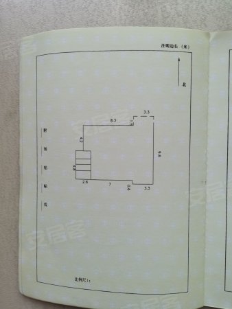 和平社区3室2厅1卫111.8㎡南27.8万