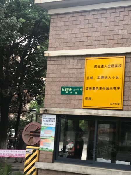 日月华庭(一期) 