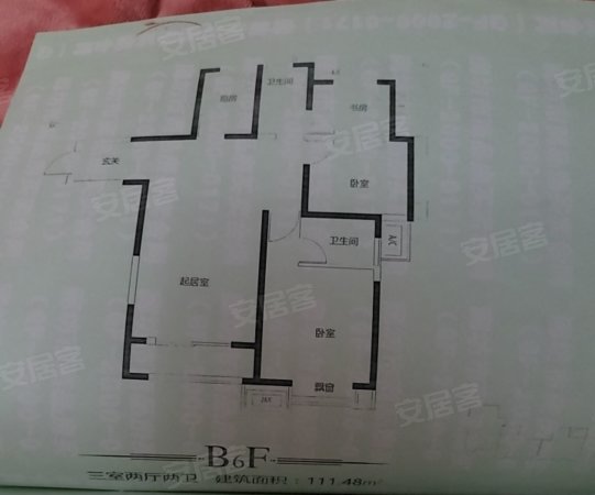 东冠逸品龙湾3室2厅2卫111.48㎡南105万