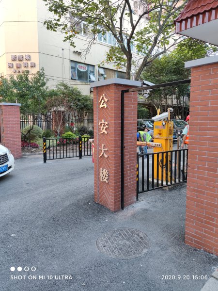 吴兴路公安大楼(徐汇)