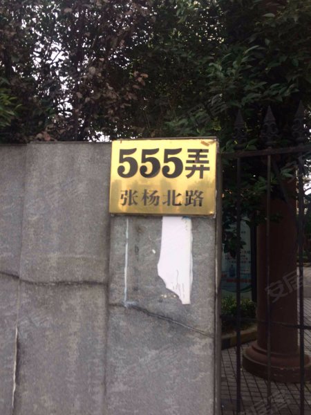 同方锦城(二期) 