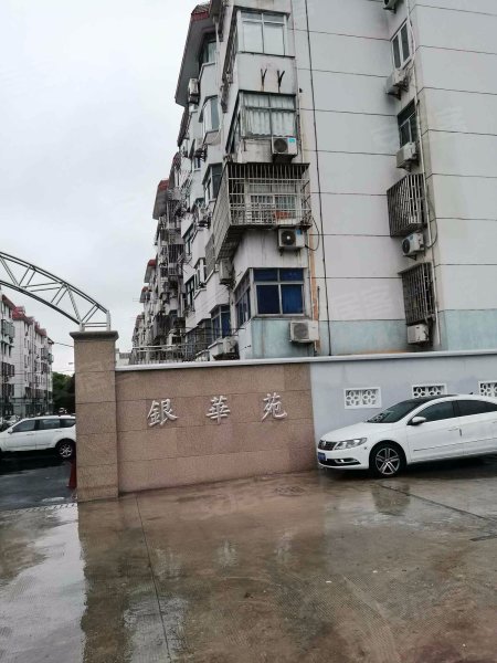 银华苑(浦东) 