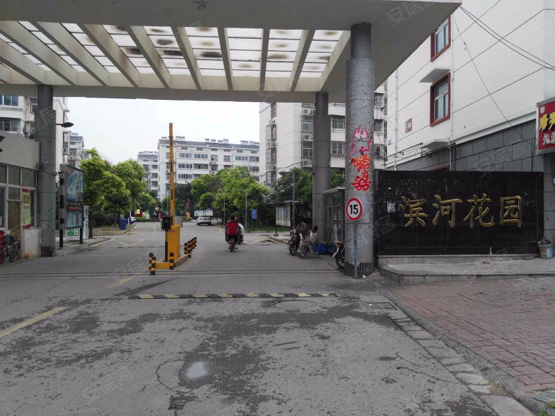 滨河花园(鼓楼区)