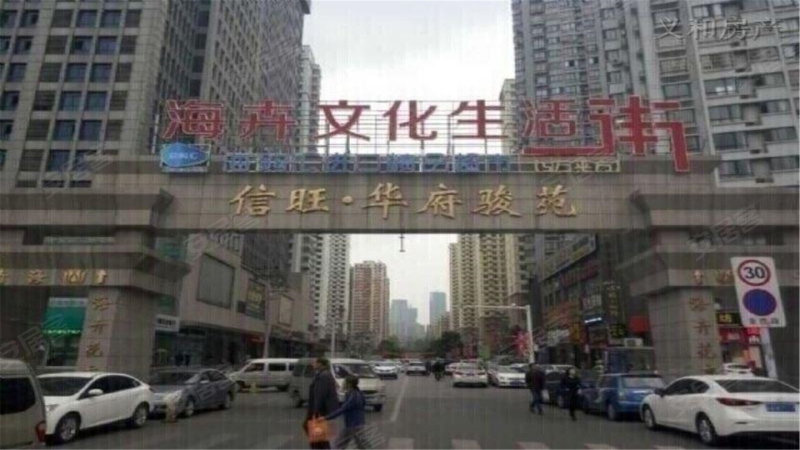 信旺华府骏苑(三期)