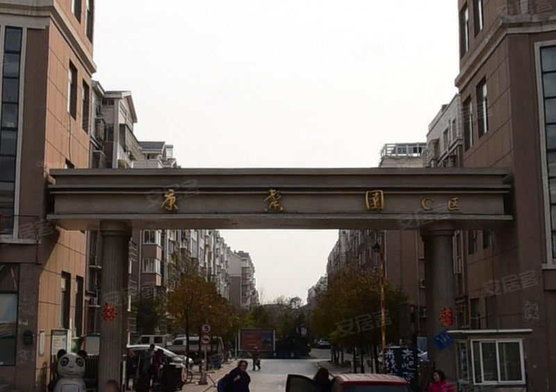 骆驼山康馨园c区,郭庄路-徐州骆驼山康馨园c区二手房,租房,房价-徐州