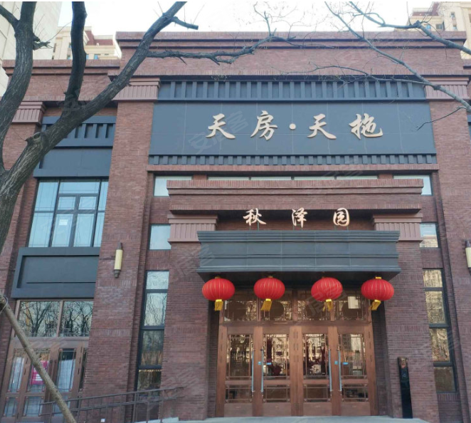 天房天拖秋泽园