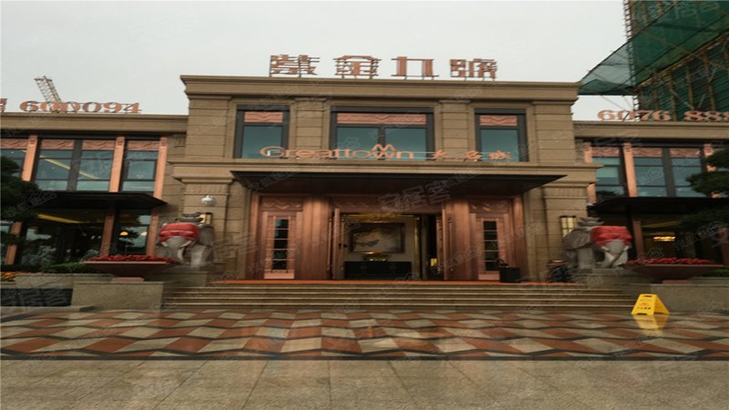 大名城紫金九号 