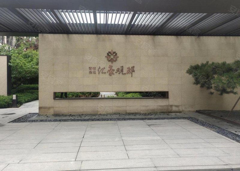 青特金地汇豪观邸