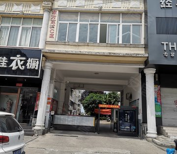 东方京城C区