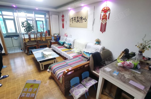 永兴家园2室2厅72㎡58万二手房图片