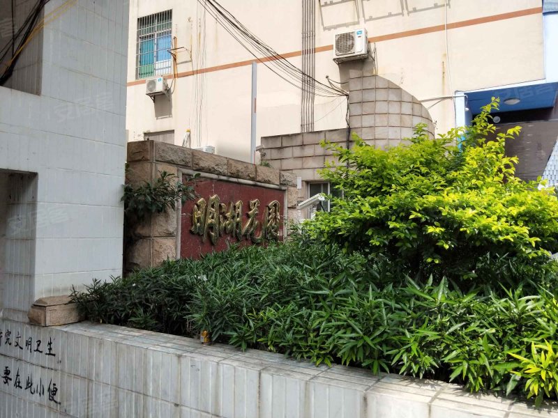 明湖花园,双拥路9号-南宁明湖花园二手房,租房,房价-南宁安居客