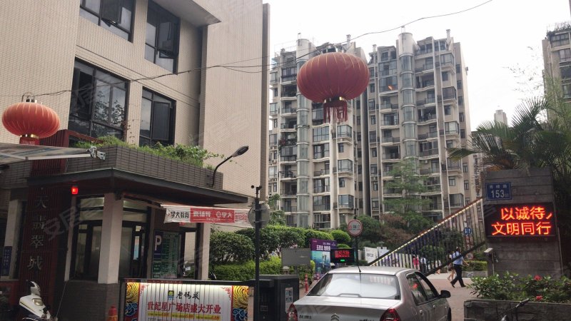 中天翡翠城,秀峰路153号-福州中天翡翠城二手房,租房,房价-福州安居客