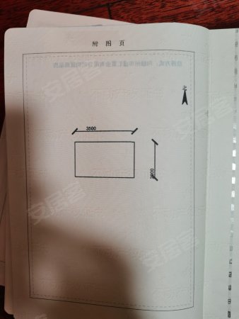 达芬奇国际中心1室0厅0卫13㎡南24.5万