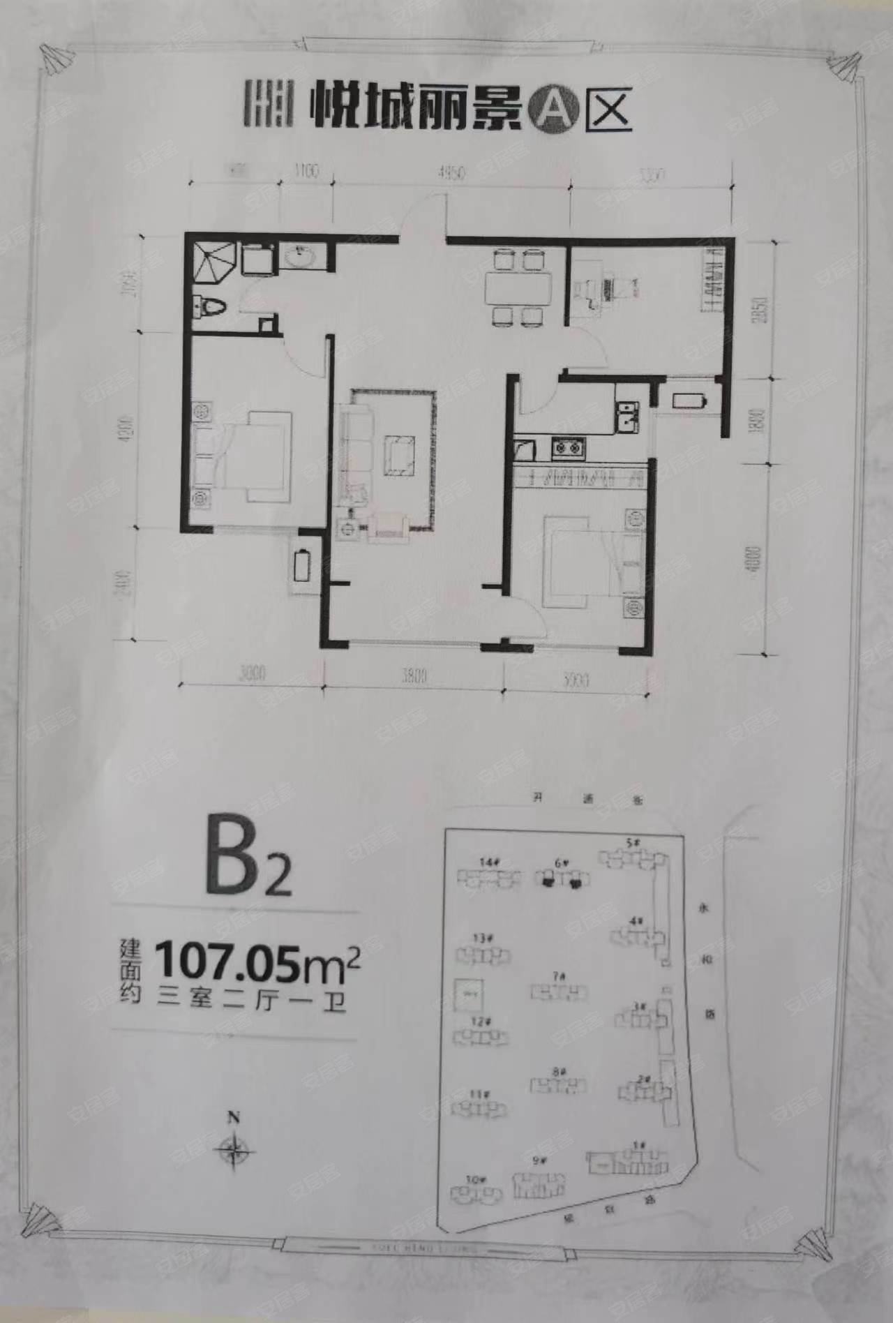 大同悦城丽景户型图图片