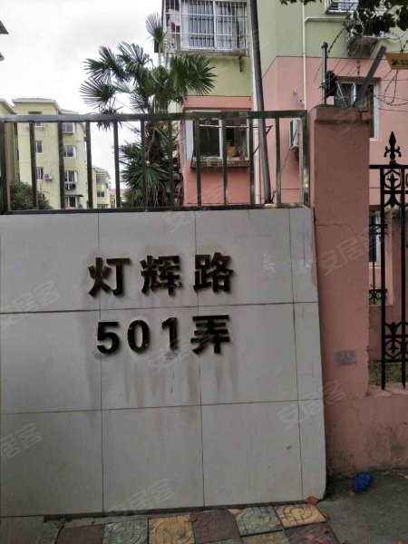 银春小区一村二街坊 