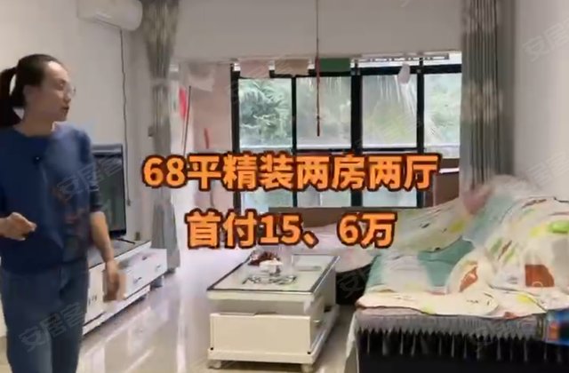 竹悦山水2室2厅68.36㎡37万二手房图片
