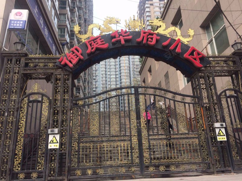 御庭华府,五一路86号-北海御庭华府二手房,租房,房价-北海安居客