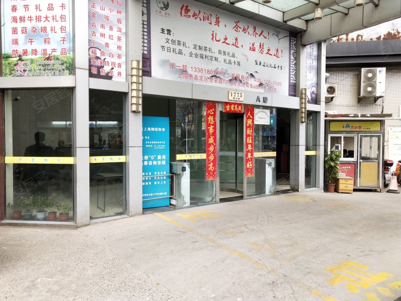 曹安国际鞋城公寓 