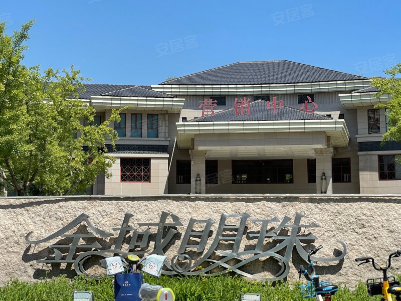 金域明珠,中华大街288号-辽阳金域明珠二手房,租房,房价-辽阳安居客
