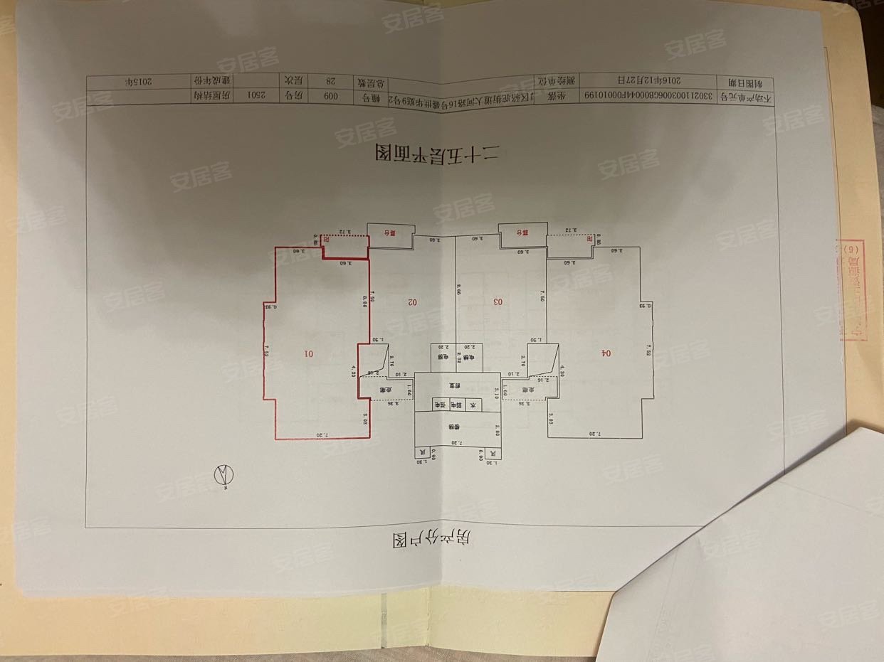 盛世华庭
