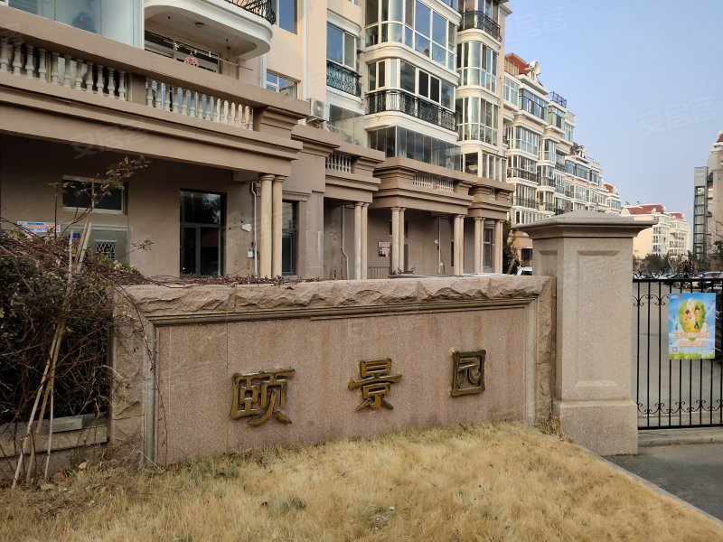 颐景园,香港东路208号-青岛颐景园二手房,租房,房价-青岛安居客