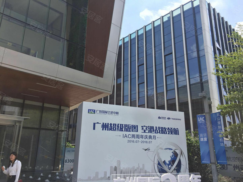 绿地空港国际中心