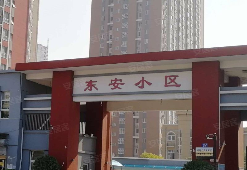 东安小区,仓顺路2号-石家庄东安小区二手房,租房,房价-石家庄安居客