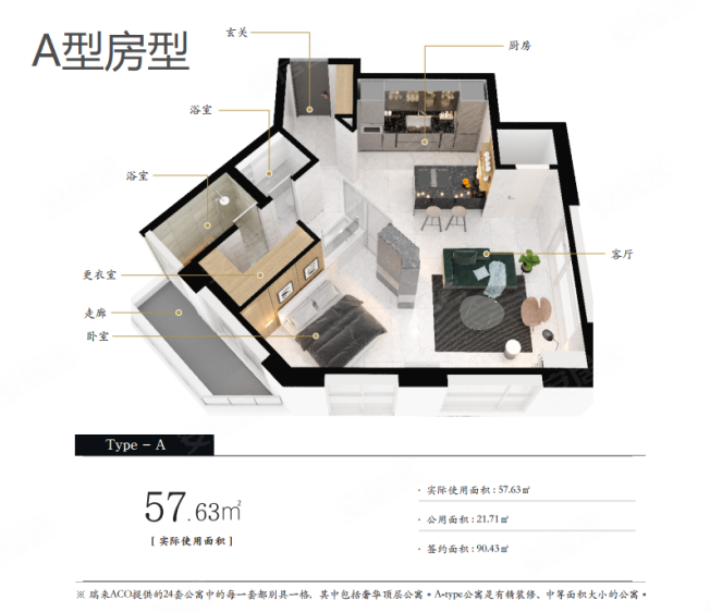 韩国首尔约¥616万韩国首尔江南 公寓1号新房公寓图片