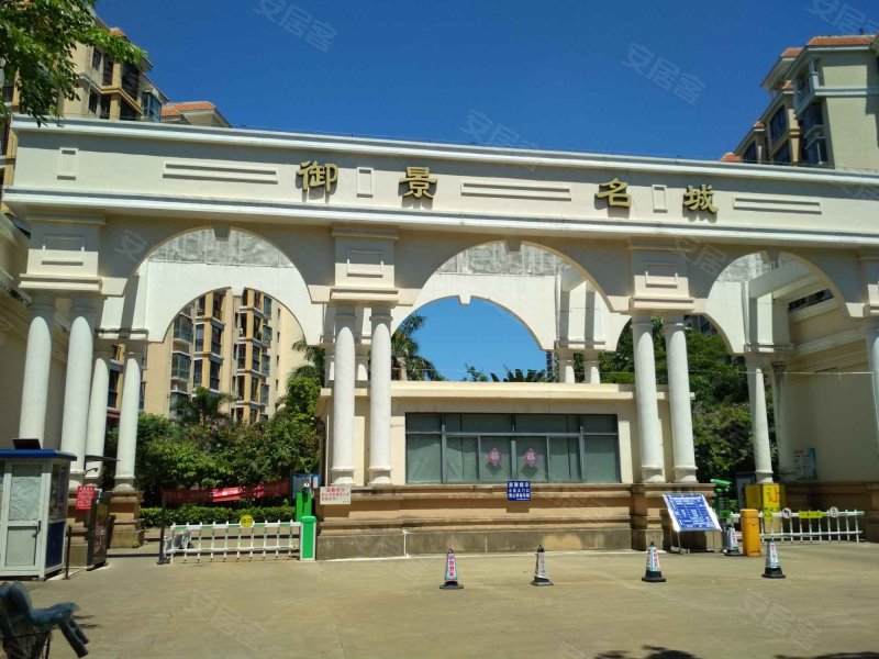 御景名城,胜景西路5号-海口御景名城二手房,租房,房价-海口安居客