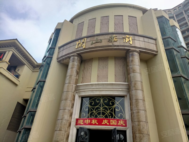 阅山华府,长兴北路10号-深圳阅山华府二手房,租房,房价-深圳安居客