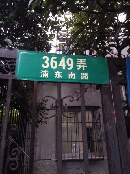 浦东南路3649弄小区 