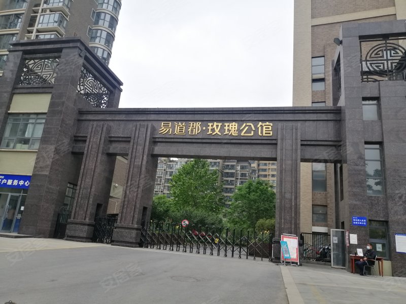 易道郡玫瑰公馆(一期)