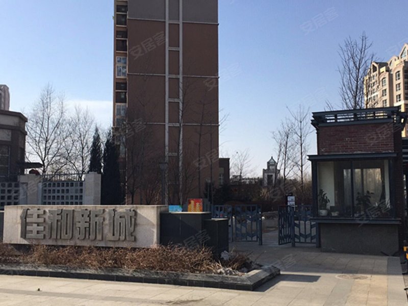 佳和新城(一至七期),方家栏路41号-沈阳佳和新城(一至七期)二手房