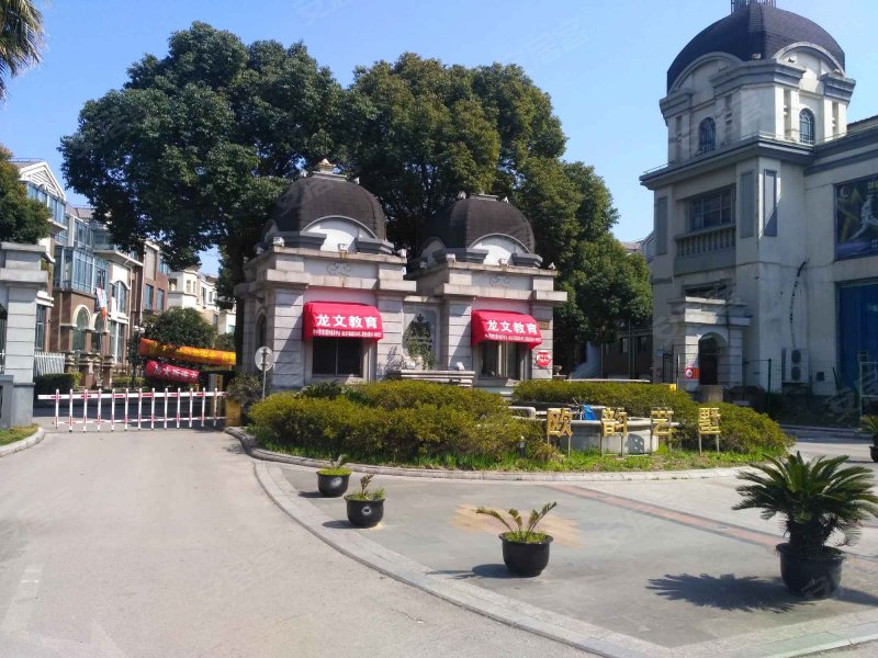 欧韵艺墅(公寓住宅) 