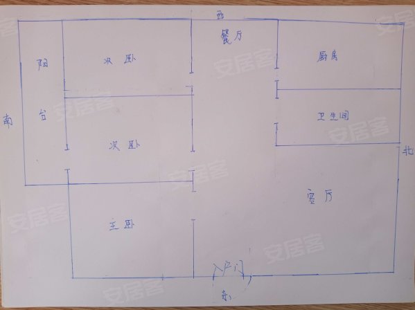 兰亭文苑3室2厅1卫128.83㎡南北45万