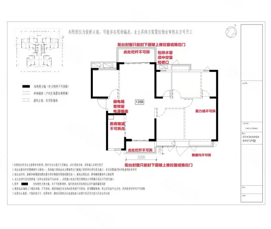 榕江悦府4室2厅2卫124.25㎡南70万