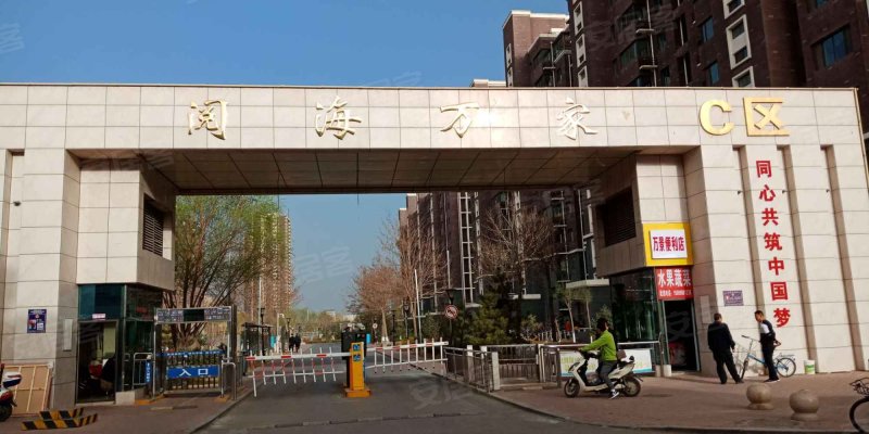 阅海万家(c区),七号路-银川阅海万家(c区)二手房,租房,房价-银川安居