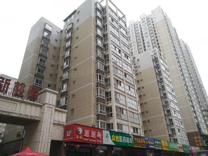 华府新桃园,大寨路1号-西安华府新桃园二手房,租房,房价-西安安居客