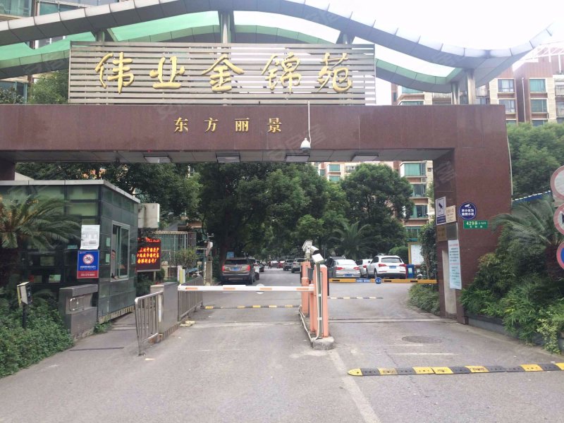 伟业金锦苑东方丽景 