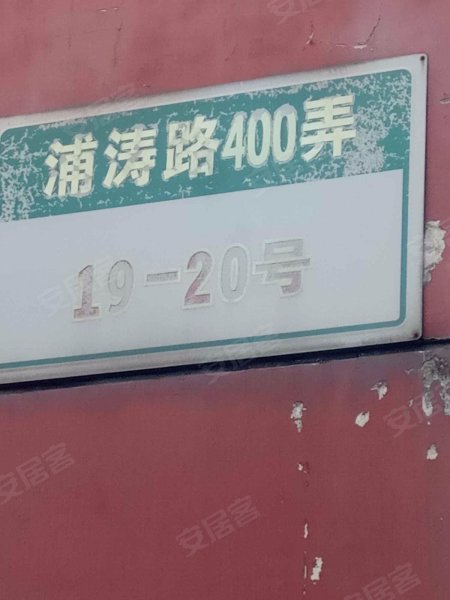 瑞和新苑(北区) 