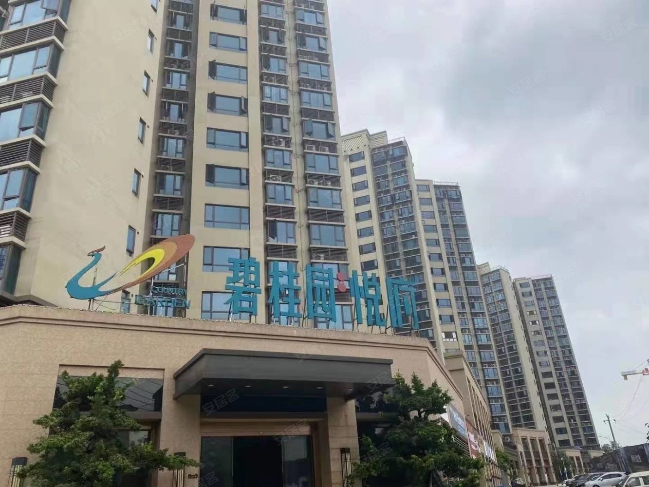 柳州房产网>柳州二手房>鱼峰二手房>东环二手房>碧桂园悦府>