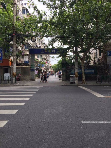 上南五村(121弄10支弄) 