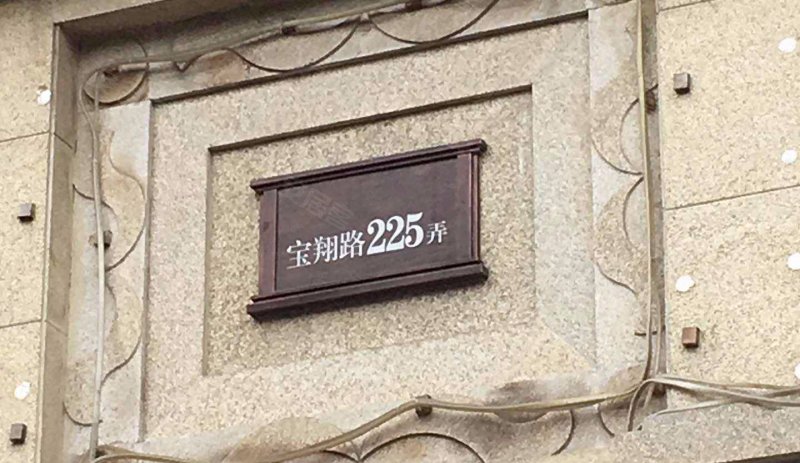 新城公馆(公寓住宅) 