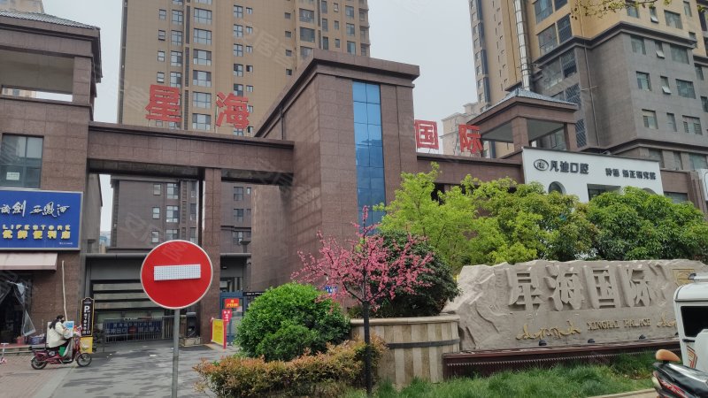星海国际,人民东路-新乡星海国际二手房,租房,房价-新乡安居客