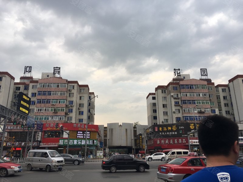 迎宾花园(于洪)