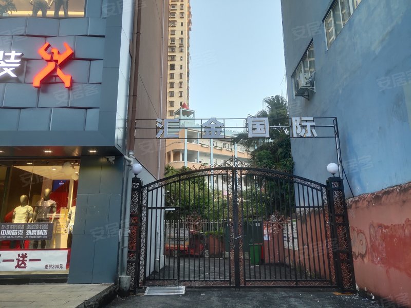 汇金国际(商住楼)