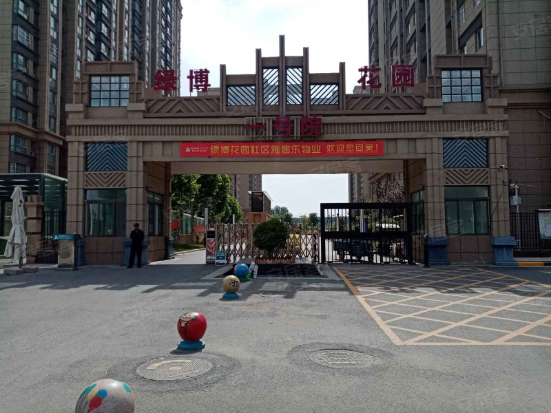 绿博花园一号院