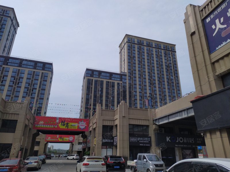 龙港东方世贸广场