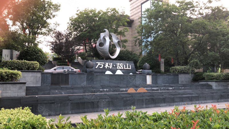 万科蓝山,九华山路19号-镇江万科蓝山二手房,租房,房价-镇江安居客