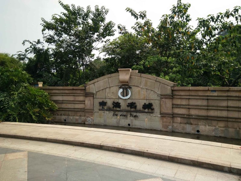 中海名城,神仙树南路8号-成都中海名城二手房,租房,房价-成都安居客